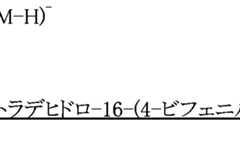 Figure imgf000037_0001