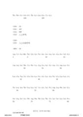 Figure 12_A0101_SEQ_0039