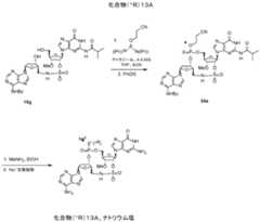 Figure 0007317014000081