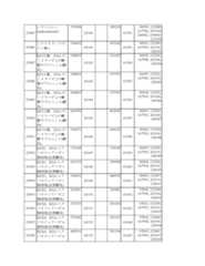 Figure 2023175888001723