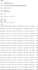 Figure IDA0003176636410000011