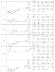 Figure 2023508357000084