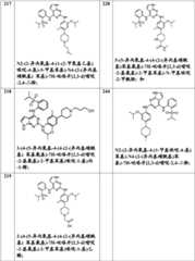 Figure FDA0000414823820000051