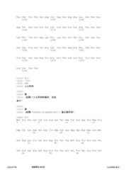 Figure 12_A0101_SEQ_0569