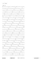 Figure 12_A0101_SEQ_0050