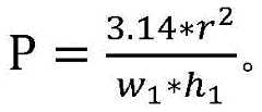 Figure BDA0002145597250000161