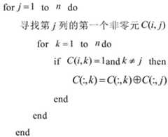 Figure BDA0001265272300000093