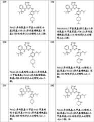 Figure FDA0000414823820000061