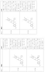 Figure 2024054409000220