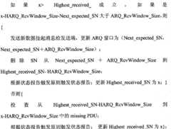 Figure GSB00000507022400161