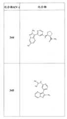 Figure FSB00000082108101781