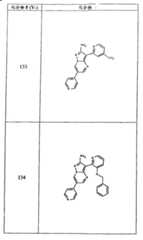 Figure G05845025220070629D001001