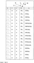 Figure imgf000023_0001