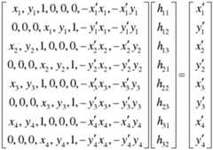 Figure BDA0001454745910000071