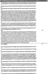 Figure GPA00001077157301101