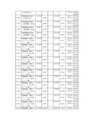 Figure 2023175888002121