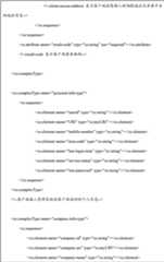 Figure BDA00001835739500131