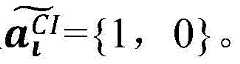 Figure BDA0002853595040000131