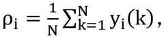 Figure BDA0001465970200000054