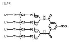 Figure 106103567-A0304-12-0068-82