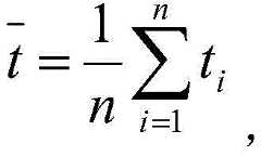 Figure BDA0003111342450000094