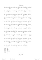 Figure 12_A0101_SEQ_0071