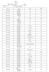 Figure 0007162068000013