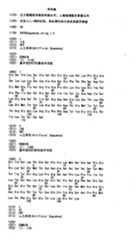 Figure 0007405831000002