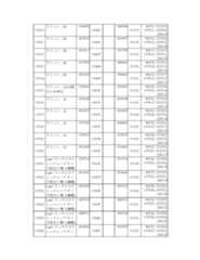 Figure 2023175888001027