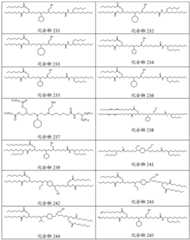 Figure BDA0004181048750000811