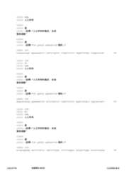 Figure 12_A0101_SEQ_0151