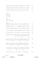 Figure 12_A0101_SEQ_0227