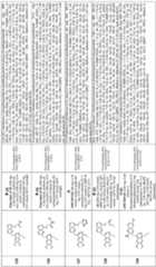 Figure imgf000123_0001