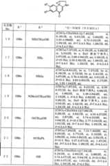 Figure imgf000039_0001