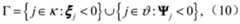 Figure BDA0003648717610000041