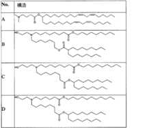 Figure 2024539089000035