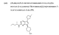 Figure imgf000250_0002