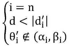 Figure BDA0001709177180000075