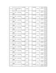 Figure 2023175888001455