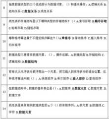 Figure 707910DEST_PATH_IMAGE021