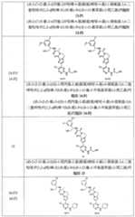 Figure 109117157-A0101-12-0018-20