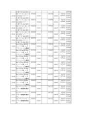 Figure 2023175888001676