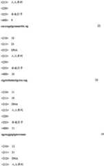 Figure ISA0000186801150000041