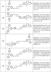 Figure BDA0003078379720000681