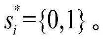 Figure BDA0002113781950000053