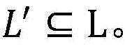 Figure BDA0003180456920000064
