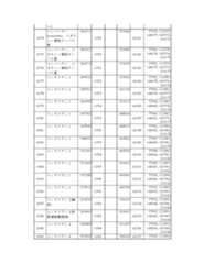 Figure 2023175888000456