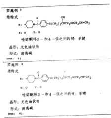 Figure 911054154_IMG93