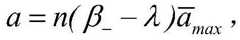 Figure GDA0002214340300000026