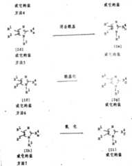 Figure 87105680_IMG26